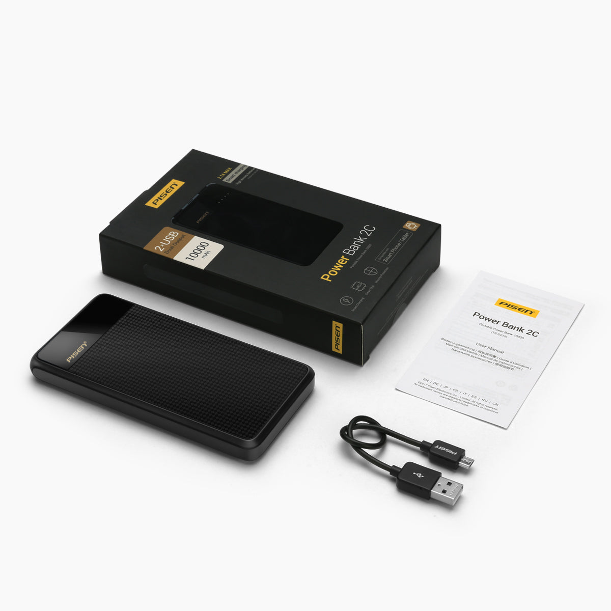 品胜移动电源2C 10000mAh
